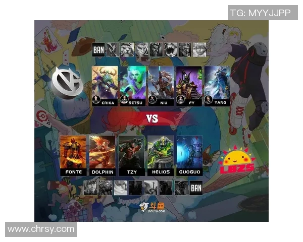 vg战队dota2比赛-VG战队在Dota2比赛中的辉煌表现-vg战队dota2比赛